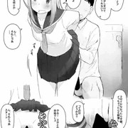 相川さん