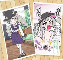 新アニポケ35話のお嬢