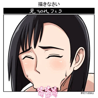 文堂さん