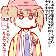 仕事なので…