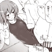 急ぐので… ②