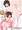 妹が誘ってるとしか思えん…