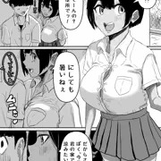 2p漫画ショートヘア褐色日焼けあと
