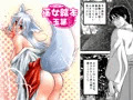 巫女絵本 玉箒