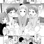 「姪っ子姉妹を預かる事に（2017）」