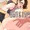 【支援サイト更新】フィットでねっとり♥エクササイズ／TIPS：正常位を描く（真横構図編）