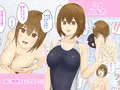 僕とお姉ちゃんの秘密の水泳特訓
