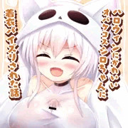 シロちゃんのハロウィン パイズリ