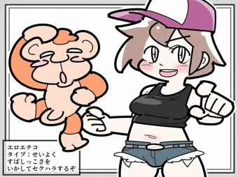 モンスターを戦わせるゲーム的なやつ