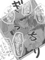 箱詰め艦長と大尉