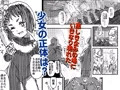 まきなちゃん再走RTA