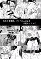 下町診療所 開発科☆