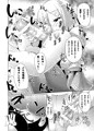 ふたけっと新刊さんぷる