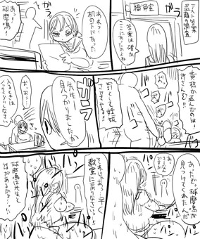 週間「小さな調査少女」第8回