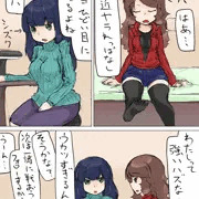 魔法少女ユズハその7
