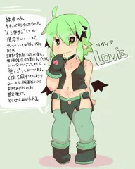 ラヴィアちゃん