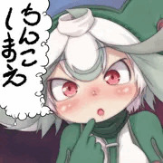 ちんこしまえ(プルシュカ)