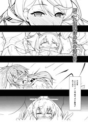 C87　コピー本
