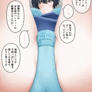 地味子ちゃんの英字柄の水色パンティーのクロッチ部分＋おしっこ練習