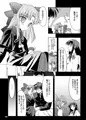 黒白契約と妹のような姉総集編+