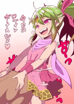 チキにほられたい