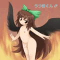 うつほくん