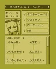 こういうゲームがやりたい