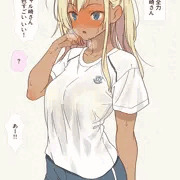 体育の時はさすがに着替えるギャル崎さん