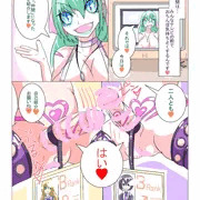 過去作 ふたなり洗脳調教街の日常_前編 3/23