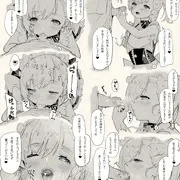 ベルちゃん粗チンご主人様ご奉仕漫画