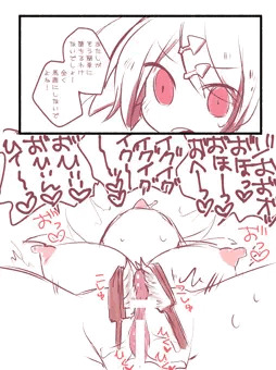 リアちゃん即堕ち２コマ