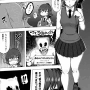 長根ふたなりチャンバラ少女 VS 意外とビビり種付けおじさん