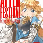 AFTER FESTIVAL