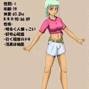 かんばんむすめ