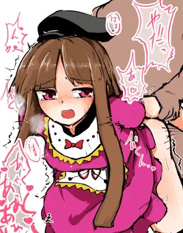 危険なバック