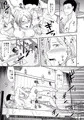 Ｃ９４新刊　離婚したての同僚宅で