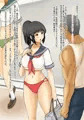 私立！ブルマ学園。