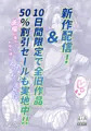 ダルマになった三つ目妖怪が道端に落ちていたのでおもわずお持ち帰りえっちしてみた。