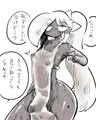 涼しげな衣装