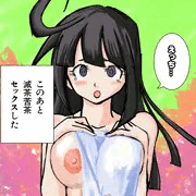 カムトラのメイカちゃんと滅茶苦茶する前にイタズラ
