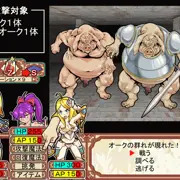 ダン×エロ挑発テスト