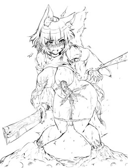 触手と椛