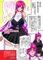 前世（オーク）の能力に覚醒したオレが因果のあるあいつらをハメて堕として壊した話