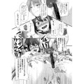 公○員ですが税金で調教・セックスしてます