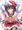 幼馴染ちゃんとクリスマス