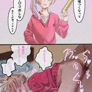 友達のギャルにち◯この大きさ測ってもらう