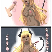 黒肉～