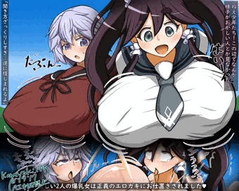 エロガキによるあやしずWファック