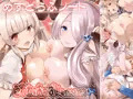 めすどらふノート～たわわなおっぱい取っかえ引っかえ