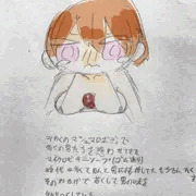 おつぱい
